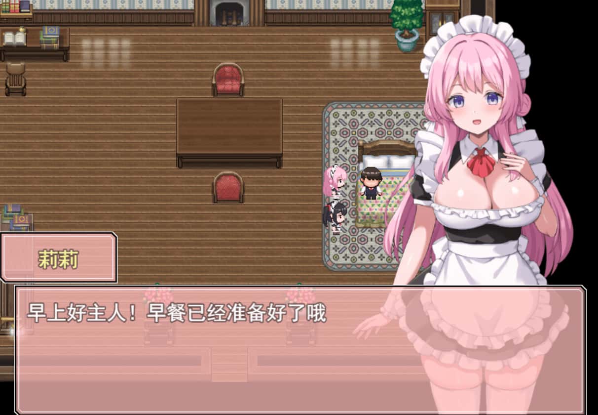 幸福女仆婚礼 版背景